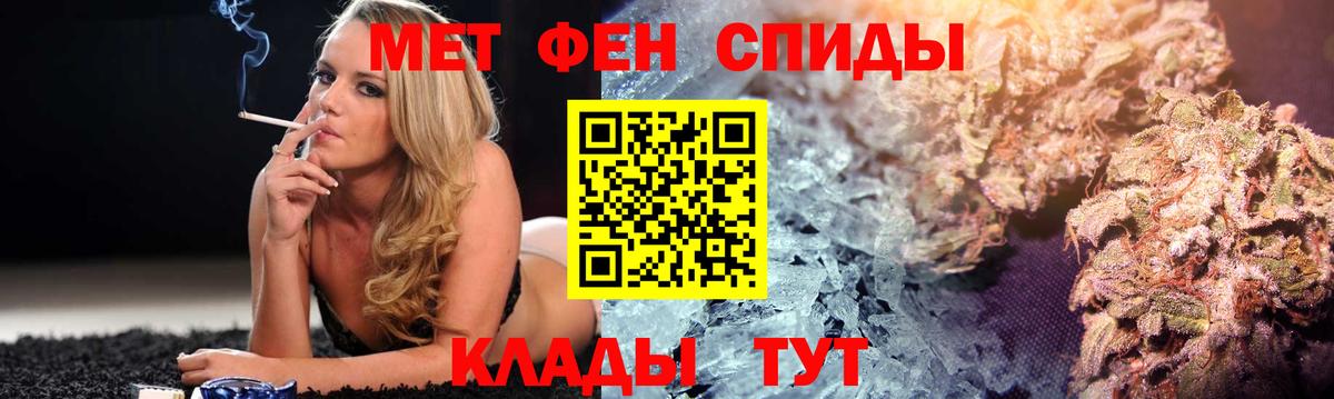 A-PVP Егорьевск
