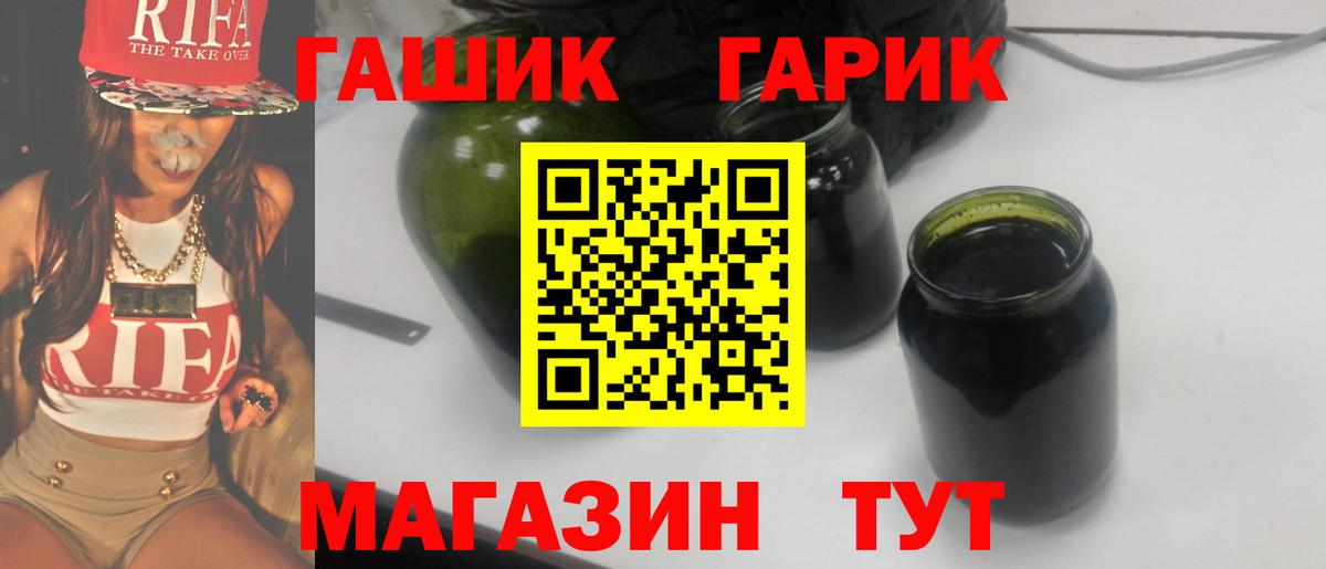 ГАШ AMNESIA HAZE Егорьевск