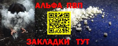 гашишное масло Комсомольск-на-Амуре