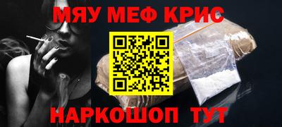 гашишное масло Комсомольск-на-Амуре