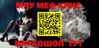 прущая мука Коммунар