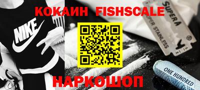 гашишное масло Комсомольск-на-Амуре