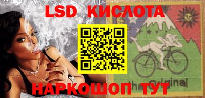 прущая мука Коммунар