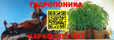 гашишное масло Комсомольск-на-Амуре