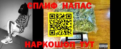 гашишное масло Комсомольск-на-Амуре