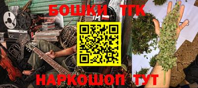 прущая мука Коммунар