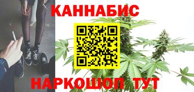 гашишное масло Комсомольск-на-Амуре