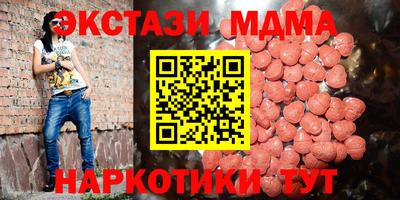 прущая мука Коммунар
