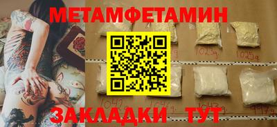 марихуана Конаково
