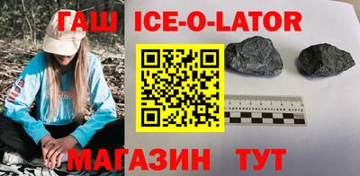 гашишное масло Комсомольск-на-Амуре