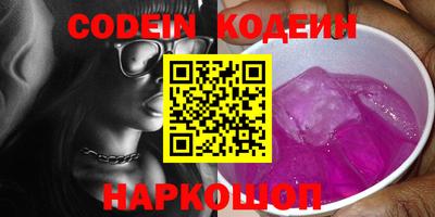 прущая мука Коммунар