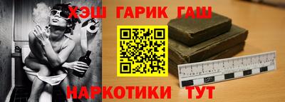 марихуана Конаково