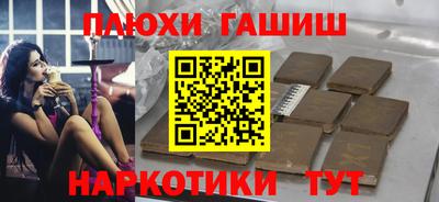 марихуана Конаково