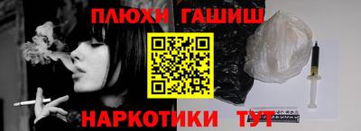 прущая мука Коммунар