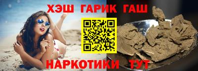 прущая мука Коммунар
