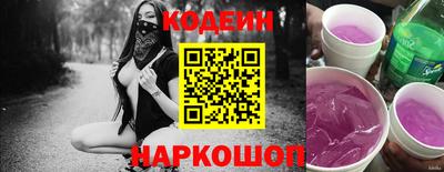 прущая мука Коммунар