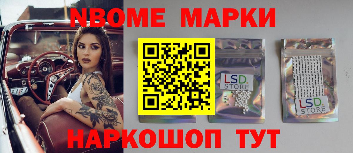 Егорьевск  Вход с VPN  MDMA  Кокаин  LSD-25  ГАШИШ  Канабис  Меф МЯУ МЯУ   Вейп ТГК  Конопля 