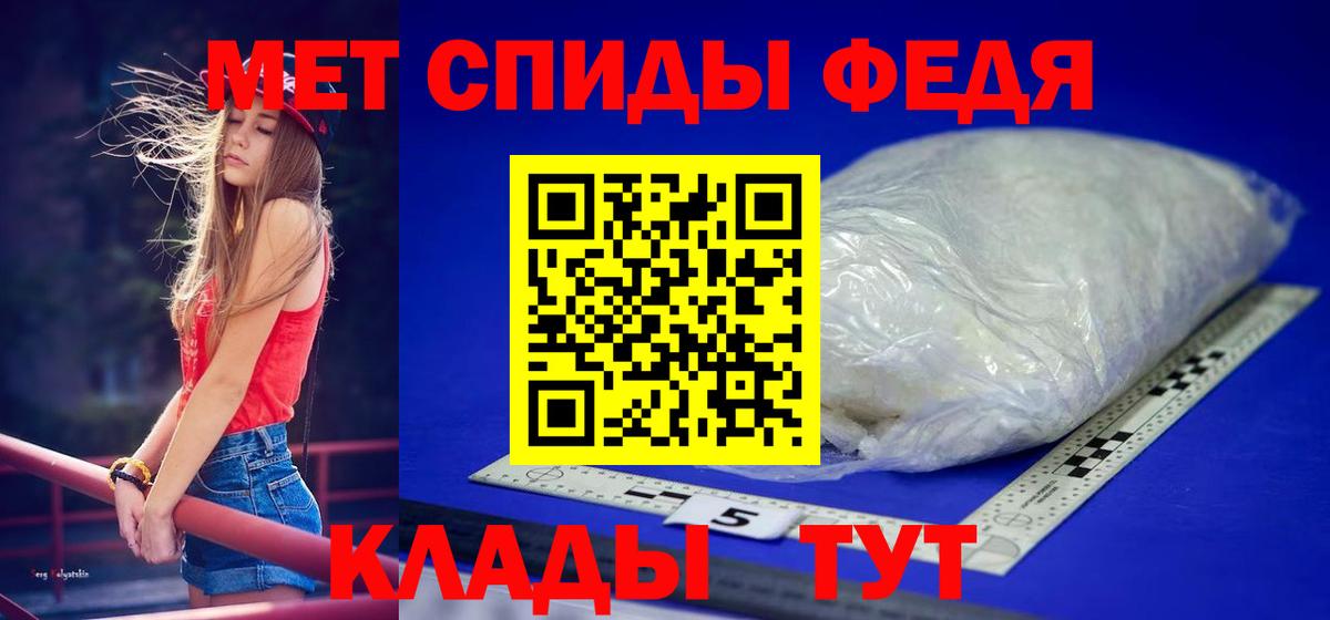 Метамфетамин Декстрометамфетамин 99.9% Егорьевск