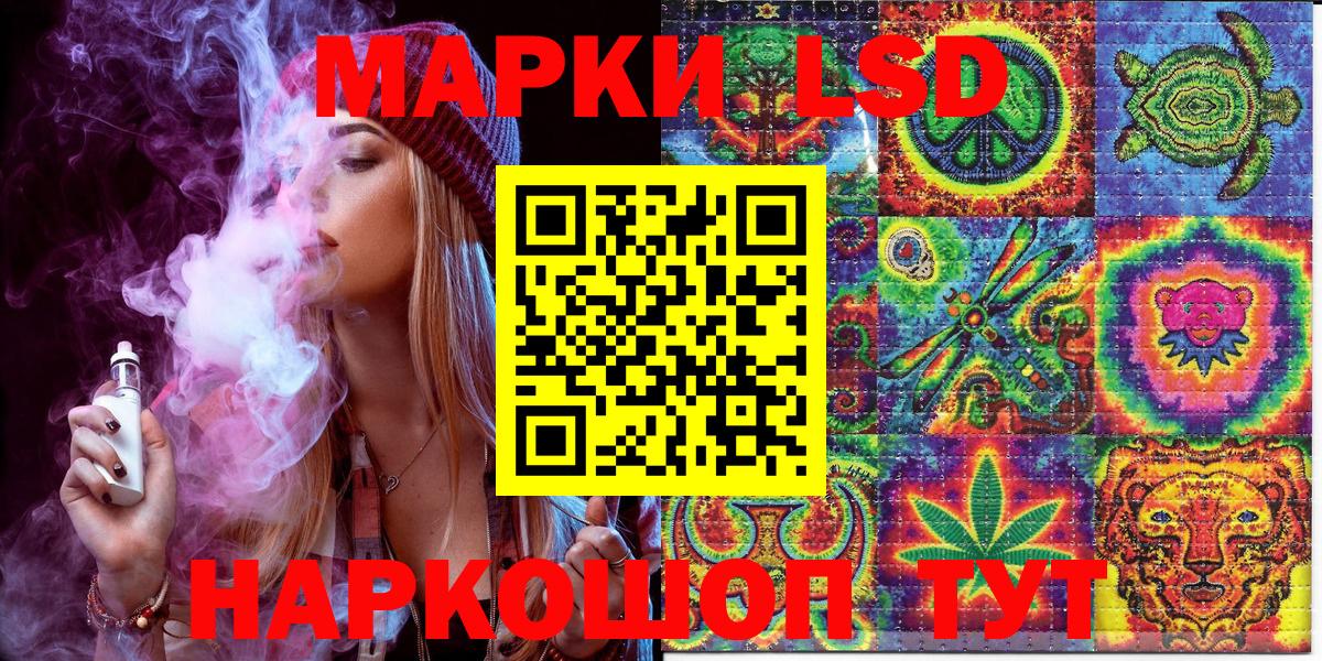 Марки NBOMe 1,5мг  Марки NBOMe 1,5мг  Вход с VPN  Егорьевск 