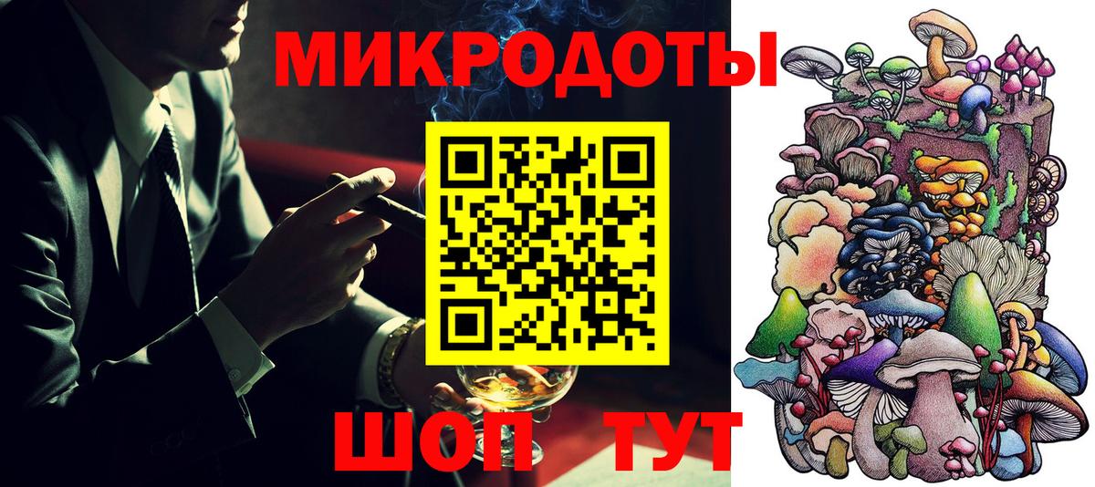 Псилоцибиновые грибы Magic Shrooms Егорьевск