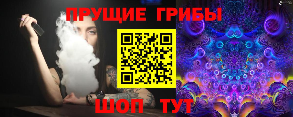 Галлюциногенные грибы мухоморы  Вход с VPN  Егорьевск 