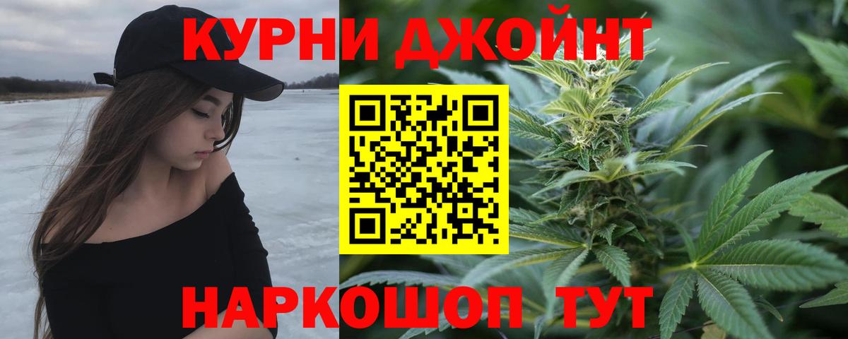 Бошки Шишки LSD WEED Егорьевск